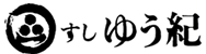 すし ゆう紀